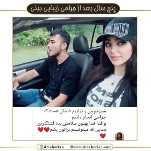 جراحی-بینی-528