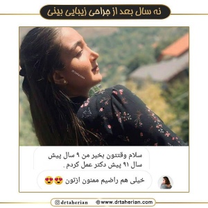جراحی-بینی-551